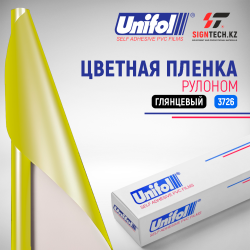 Пленка цветная 3726 Unifol (1,22*50 м)